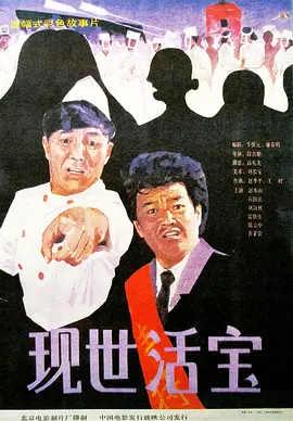 国产免费av一区二区三区
