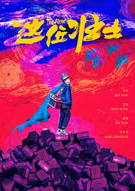 久草中文字