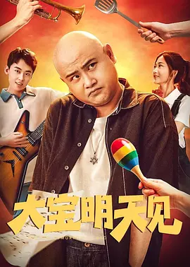 天天干天天舔