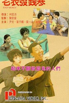 祥仔大片访问合集在线观看