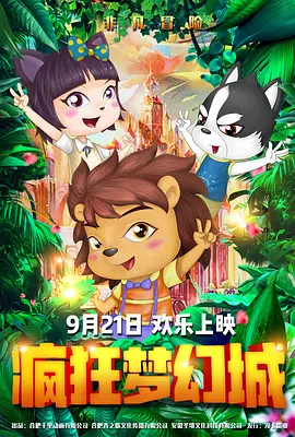 婷婷色国产