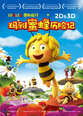 深夜激情视频
