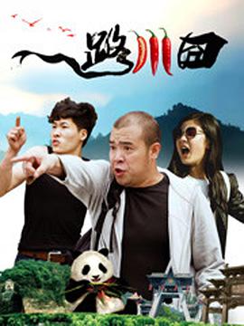 妻子外约