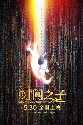 色5月婷婷