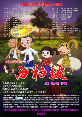 香蕉97碰碰视频免费
