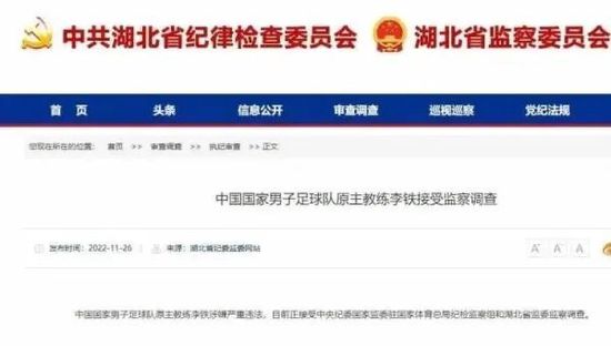 补身的灵