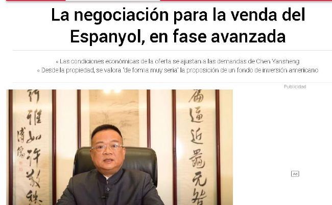 国产精品亚洲片在线va