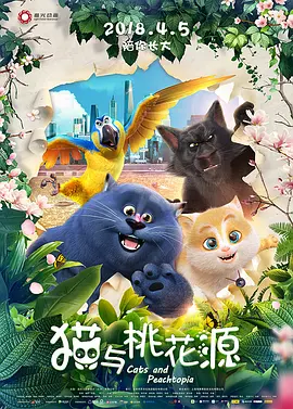 国产精品怡红院在线观看