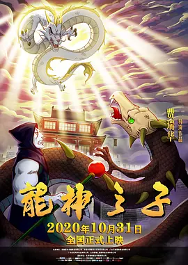 亚洲精品人成网在线播放影院