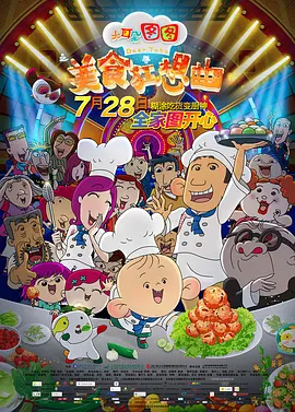 精品国产品欧美日产在线