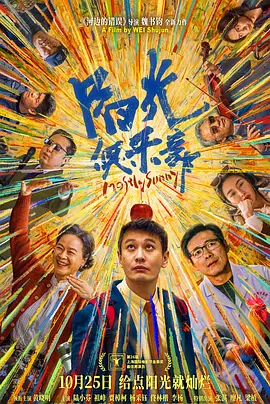 1024香蕉视频