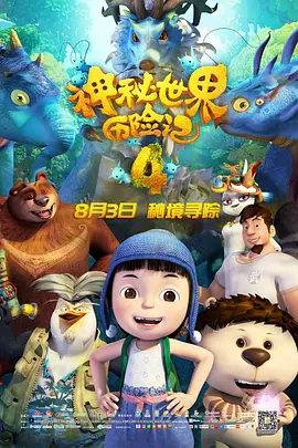 一本一道水野朝阳av电影