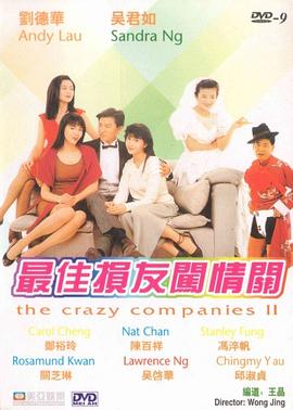 国产婷婷色综合成人精品
