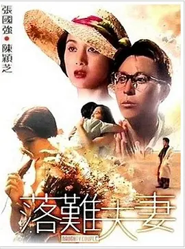 偷偷在线观看免费版电视剧下载
