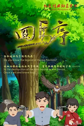 姐姐们的反转诱惑