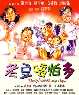 中国男帅哥rapper