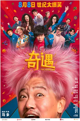 丰满老女人
