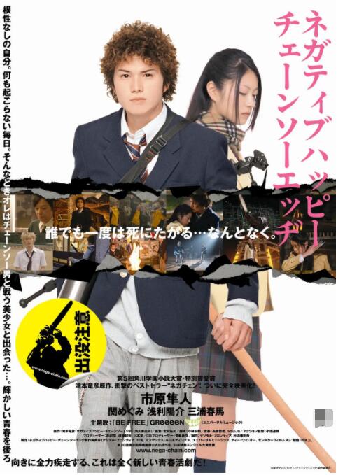 日本成在线观看