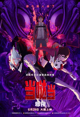 在线电影一区