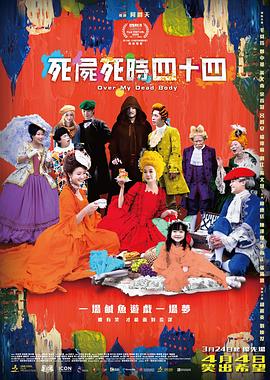 欧美亚洲电影