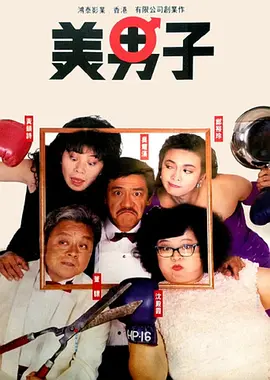 一代女皇一级艳史