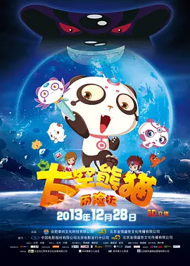微星4060ti