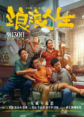 独生子女的宠爱