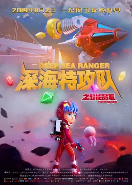 久久综合九色综合97手机观看