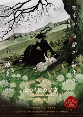 邪恶火影纲手熟蜜姬acg