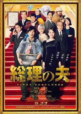 国产福利第一页