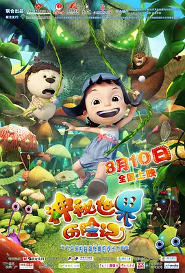 大话西游在线播放