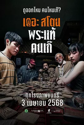 权力的游戏免费观看