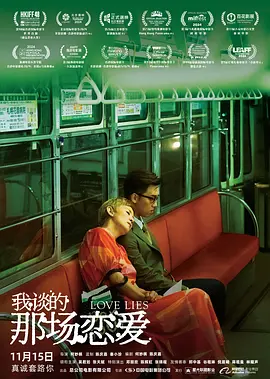 啊v在线免费观看