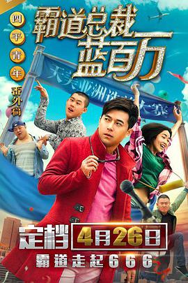 欧美激情午夜