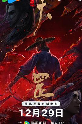 女员工的滋味