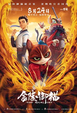 国产精品亚洲欧美大片在线看