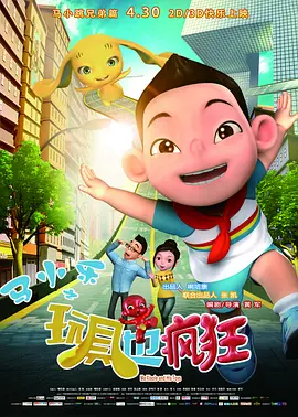 日本一区二区三区精品国产