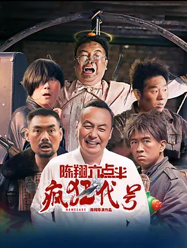 欧美激情精品久久久久久变态