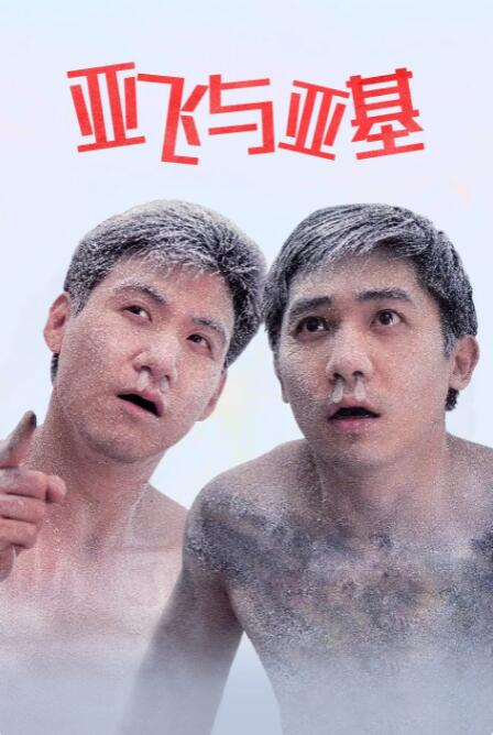 精品欧美在线观看视频