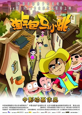 中文字幕区