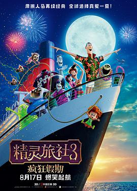 国产精品日本一区二区不卡视频