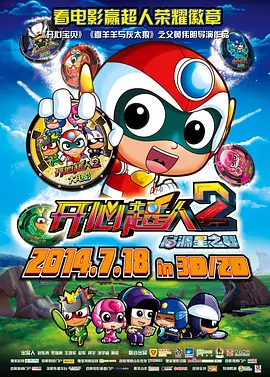 国产亚洲精品线观看77