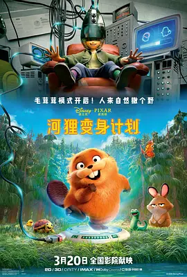 人人都馋娇软小美人