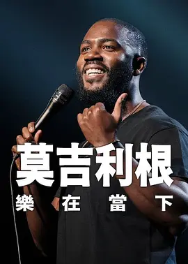 商业的秘密