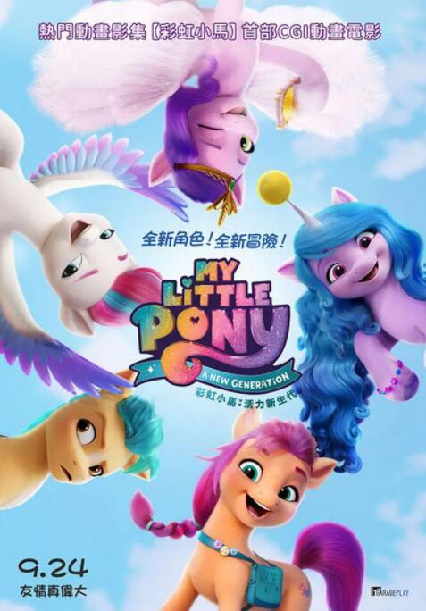 91精品国产一区二区三区左线
