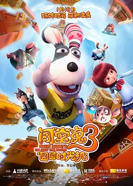 中文字幕高清