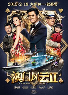 亚洲三极片