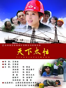 p站在线观看
