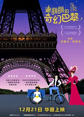 亚洲另类欧美日韩