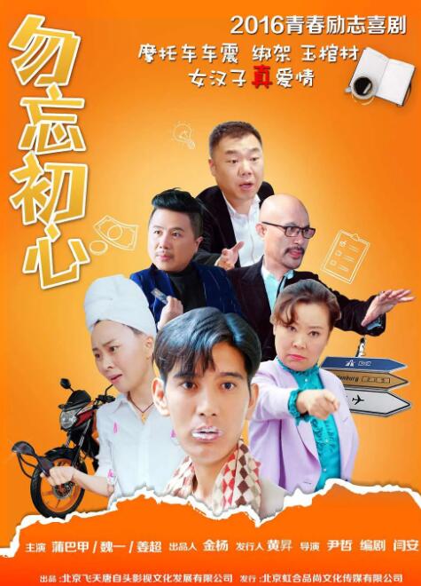 中文字幕综合